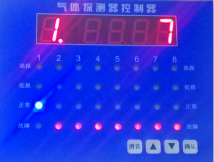 氣體探測器控製器