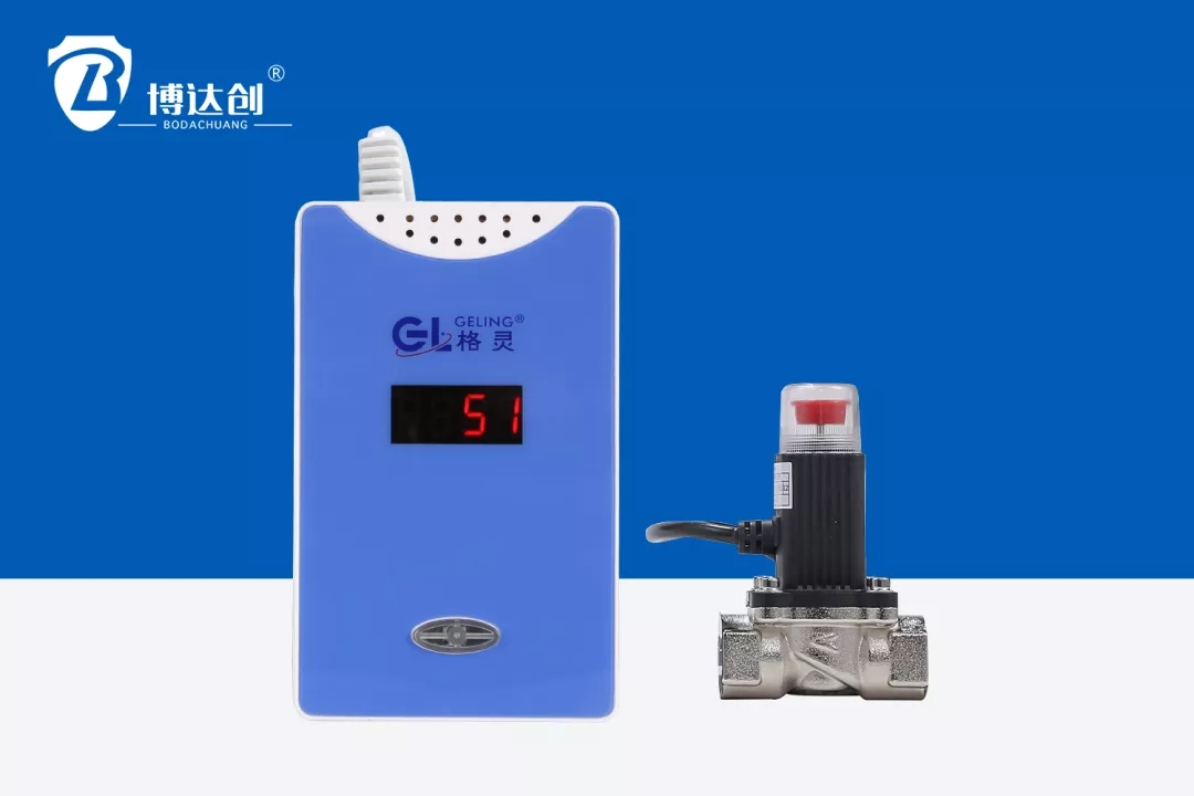 燃（rán）氣報警器