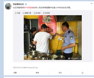 恒盛嘉園燃氣（qì）報（bào）警器安（ān）裝