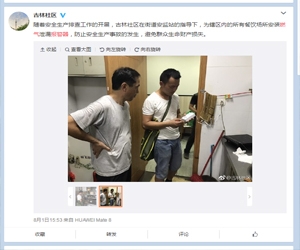 恒（héng）盛嘉園燃氣報警（jǐng）器安裝