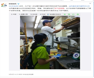 鳳（fèng）凰熙岸社（shè）區燃氣報警（jǐng）器安裝