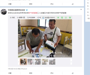 慈悲社社區餐飲安裝（zhuāng）燃氣報警器